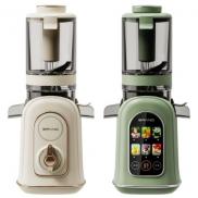 Newly released Slow Masticating Juicer Extractor Easy to Clean, Quiet Motor & Reverse Function